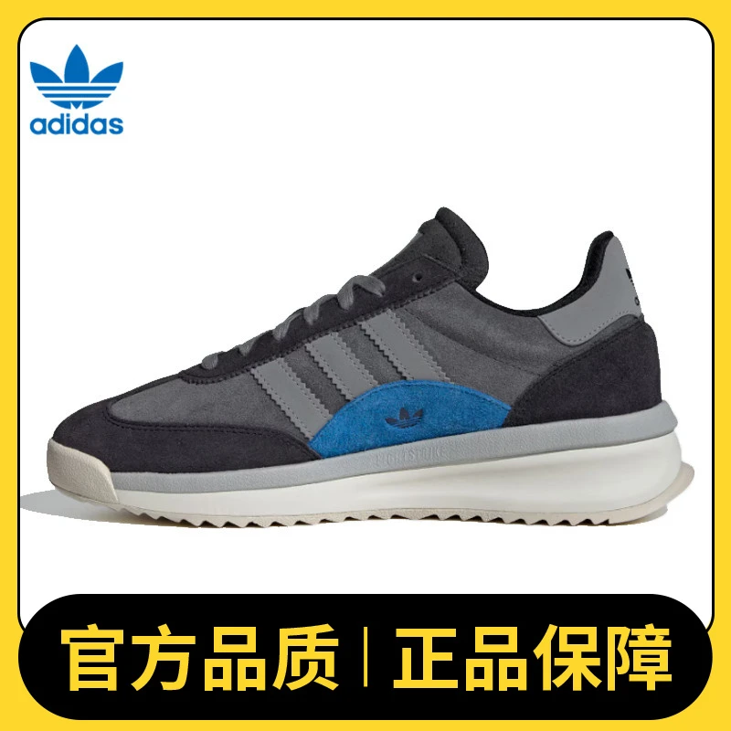 adidas Originals阿迪三叶草中性RTNORI-RUNNING休闲鞋IH5633