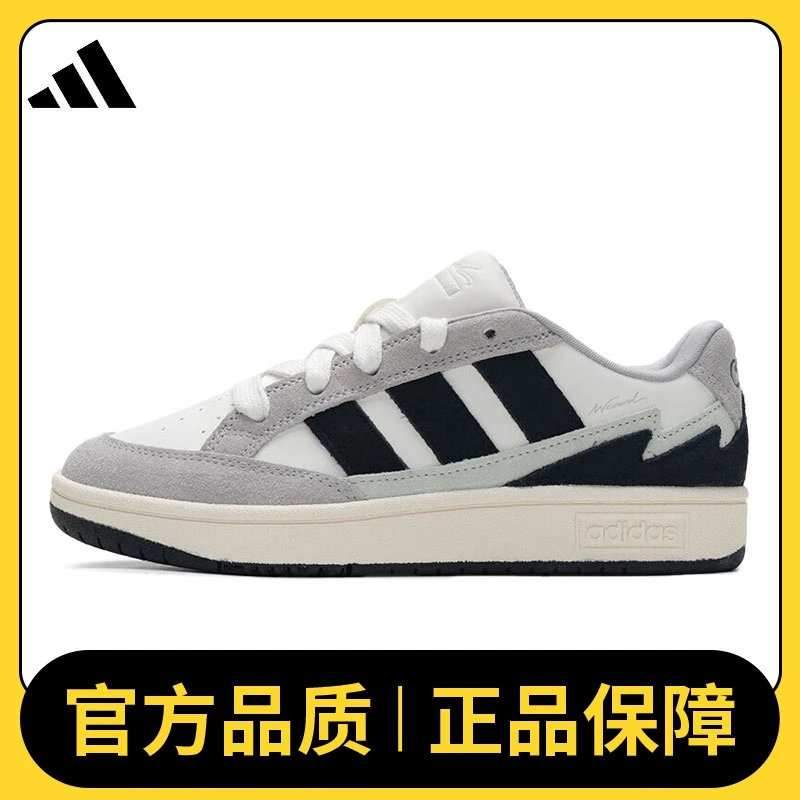 adidas阿迪达斯中性WCARD ADVSPW FTW-网球鞋JR0075