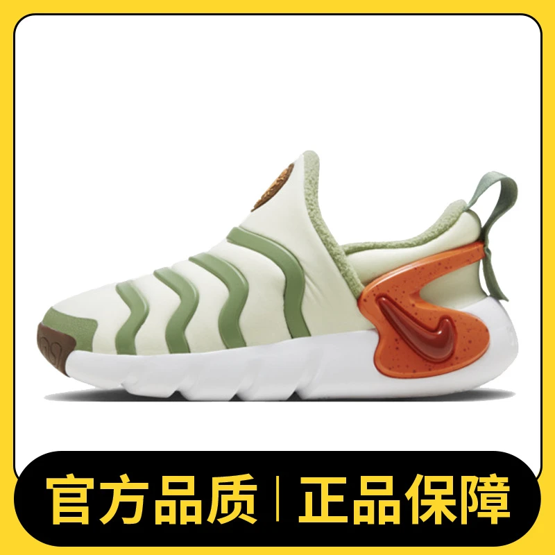 nike耐克男中童NIKE DYNAMO GO SE (PS)复刻鞋FV3650-081