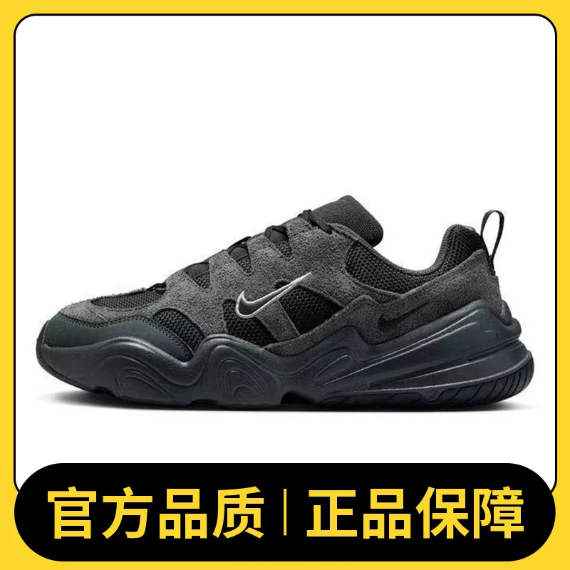 NIKE耐克男鞋NIKE TECH HERA板鞋/复刻鞋FJ9532-001