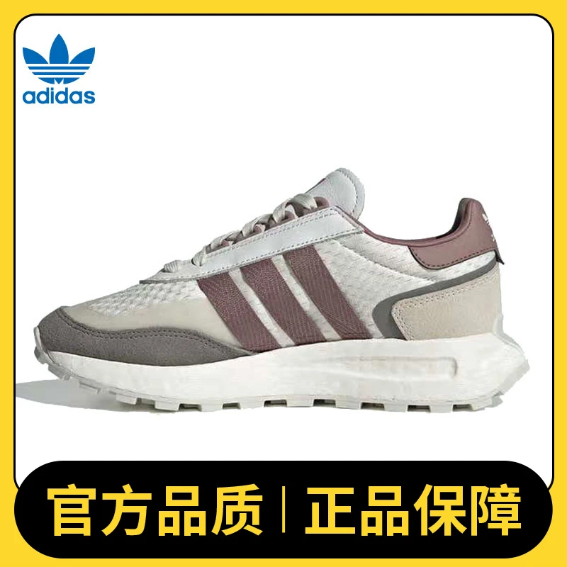 adidas阿迪达斯女鞋RETROPY E5 WORI-RUNNING休闲鞋JH7191