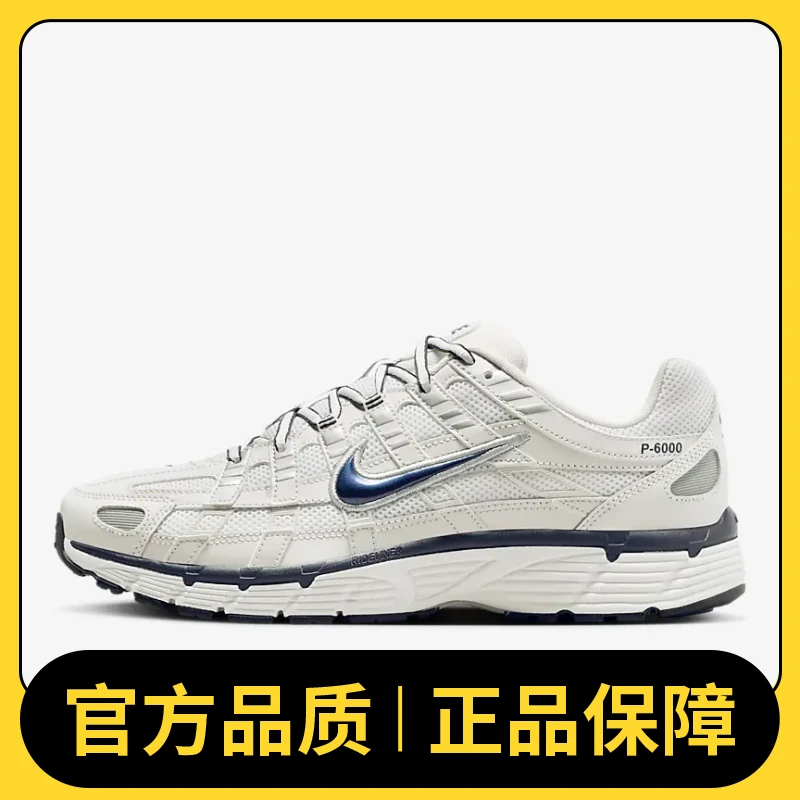 NIKE耐克男鞋NIKE P-6000休闲鞋CD6404-018