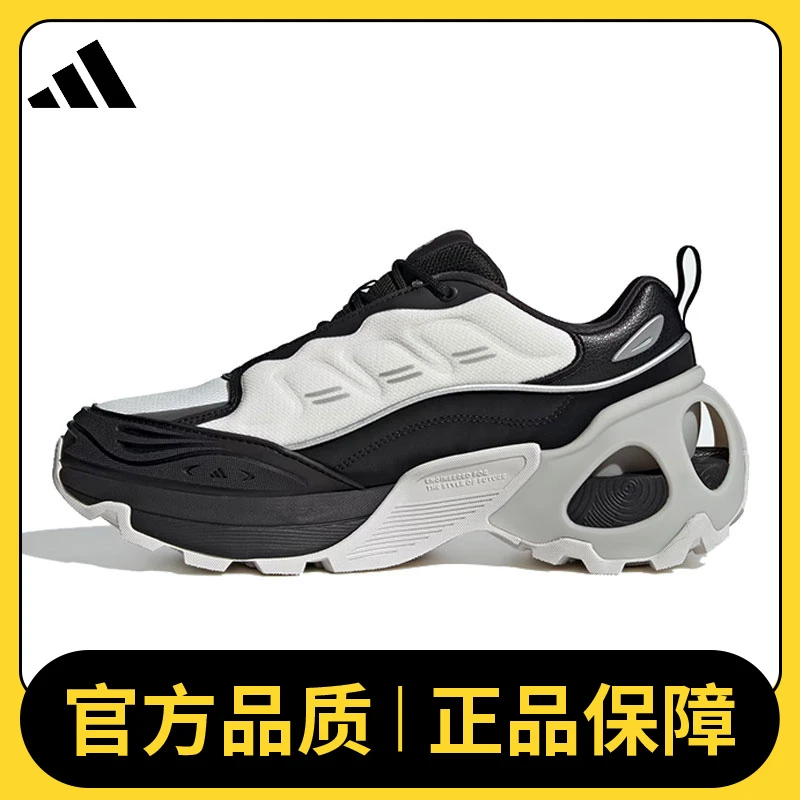 adidas阿迪达斯中性Wonder Runner ARMDFOS跑步鞋IH0492