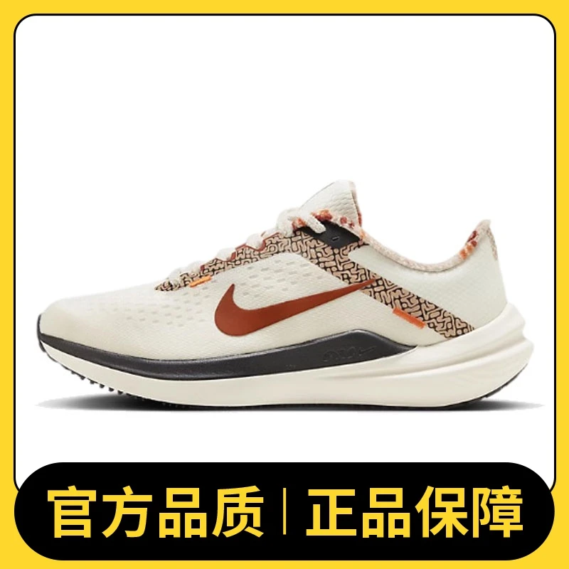 nike耐克女鞋W AIR WINFLO 10 PRM跑步鞋FD6616-800
