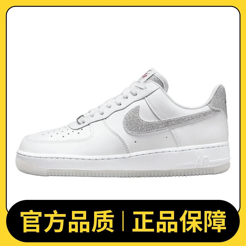 NIKE耐克女鞋WMNS AIR FORCE 1 '07 LX休闲鞋HQ3461-191