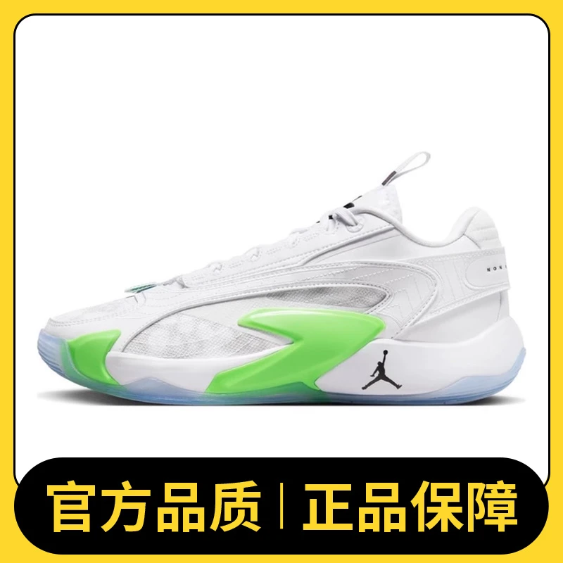 nike耐克男鞋舒适篮球鞋JORDAN LUKA 2 PF跑步运动鞋DX9012-103