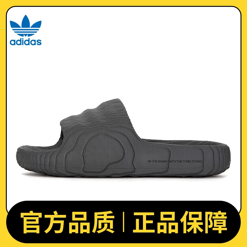 adidas阿迪达斯三叶草凉鞋男女款ADILETTE 22夏季时尚拖鞋HP6522