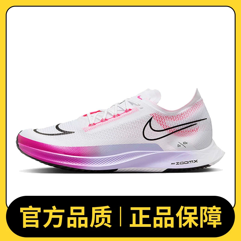 NIKE耐克男鞋NIKE ZOOMX STREAKFLY玩球穿搭人生跑鞋DJ6566-104