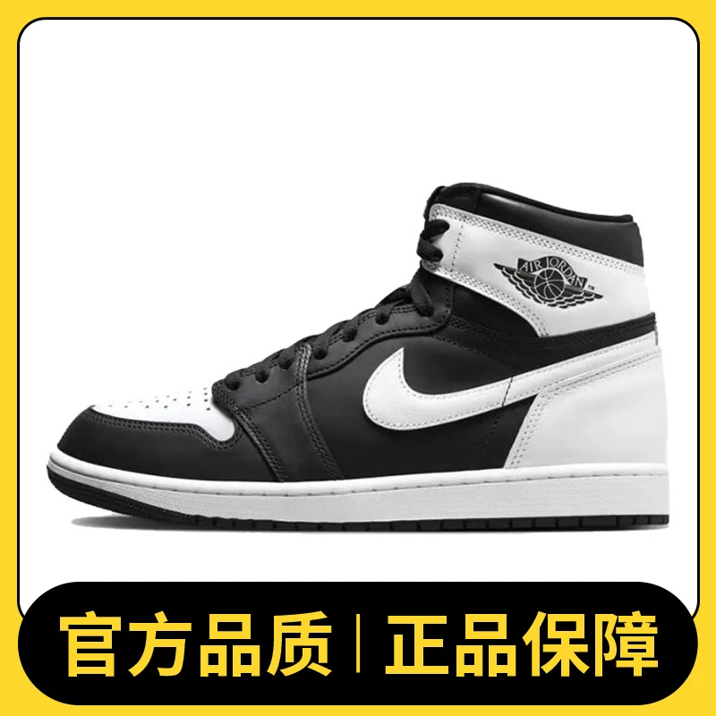 NIKE耐克男鞋AIR JORDAN 1 RETRO HI OG RMSTD篮球鞋DZ5485-010