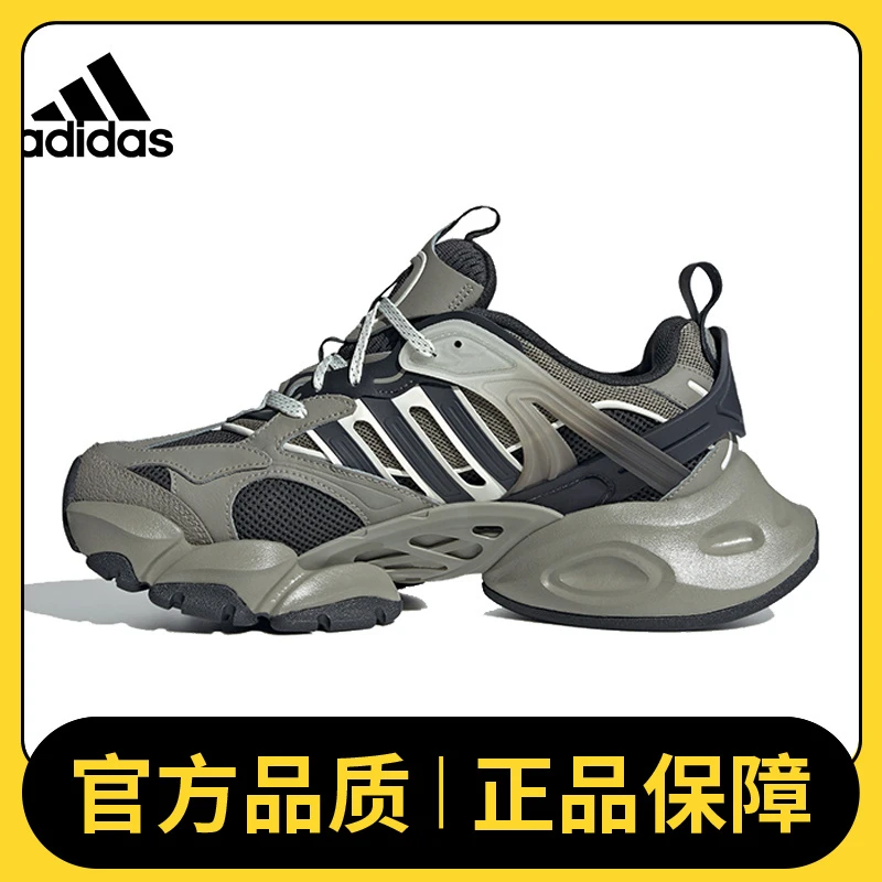 adidas阿迪达斯中性XLG RUNNER DELUXEFOS流光风跑步鞋JR8078