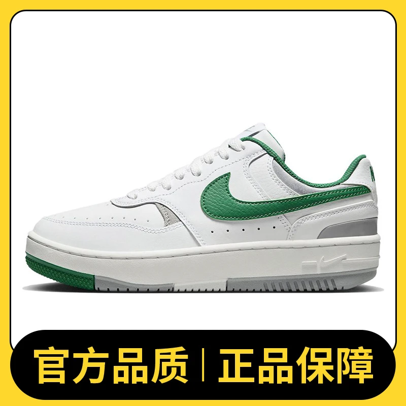 nike耐克女鞋GAMMA FORCE舒适时尚户外休闲运动板鞋DX9176-106