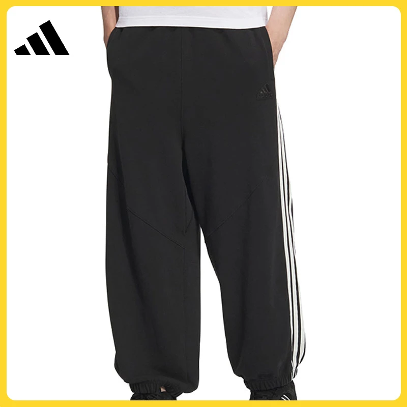 adidas阿迪达斯男子ST 3ST HV KNPNT针织长裤JI8653