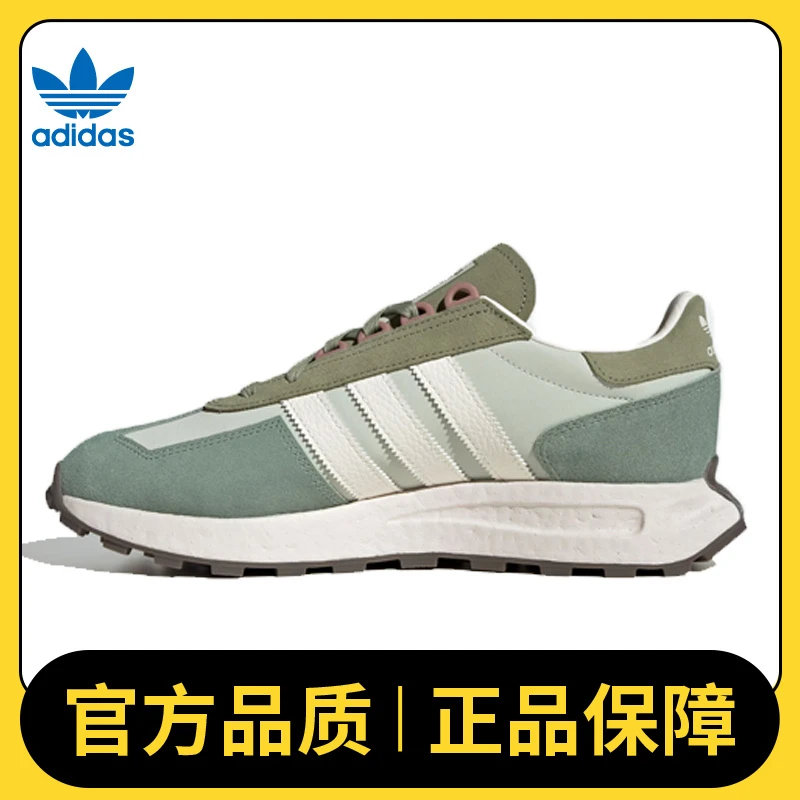 adidas阿迪达斯中性RETROPY E5ORI-RUNNING欧若风休闲鞋JQ0009