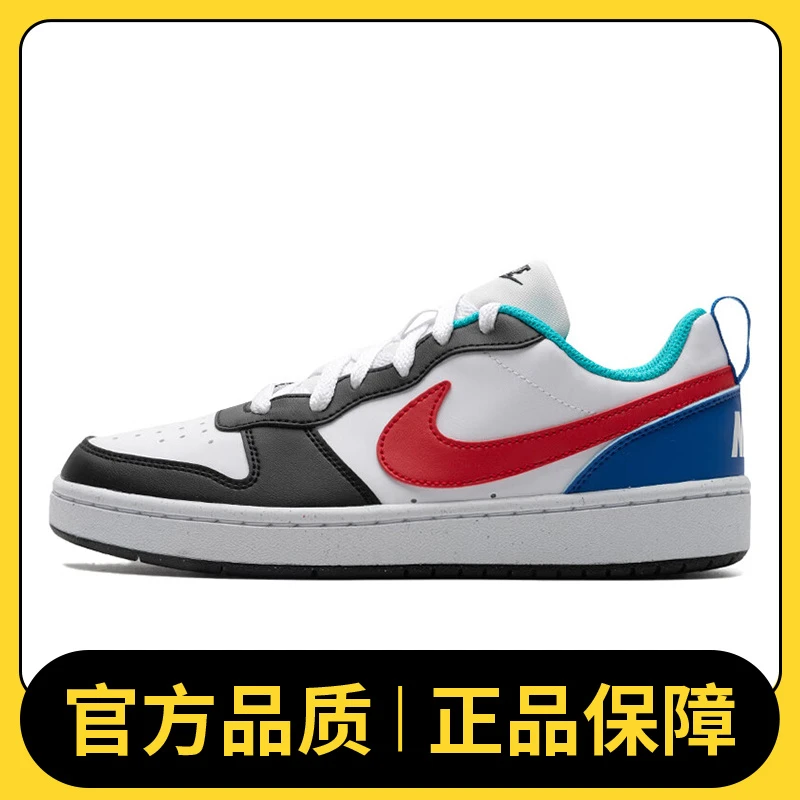 NIKE耐克男COURT BOROUGH LOW RECRAFT (GS)复刻鞋HF0742-161