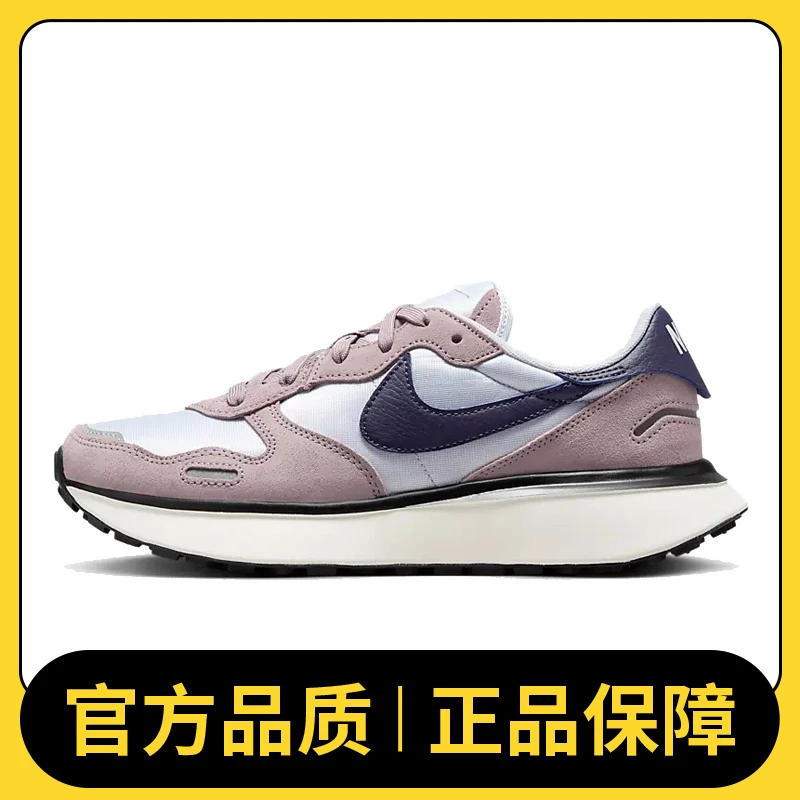NIKE耐克女鞋W NIKE PHOENIX WAFFLE板鞋/复刻鞋FD2196-003