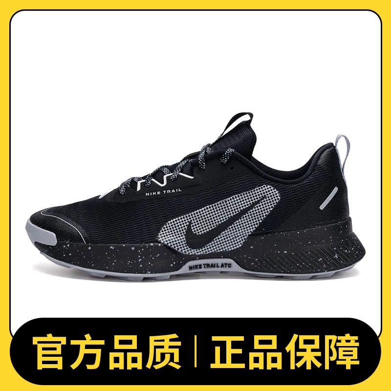 NIKE耐克男鞋NIKE JUNIPER TRAIL 3百搭运动跑步鞋FQ0904-001