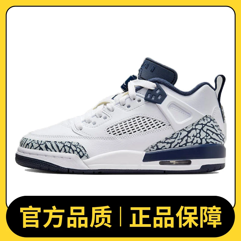 NIKE耐克男大童JORDAN SPIZIKE LOW (GS)篮球鞋FQ3950-104