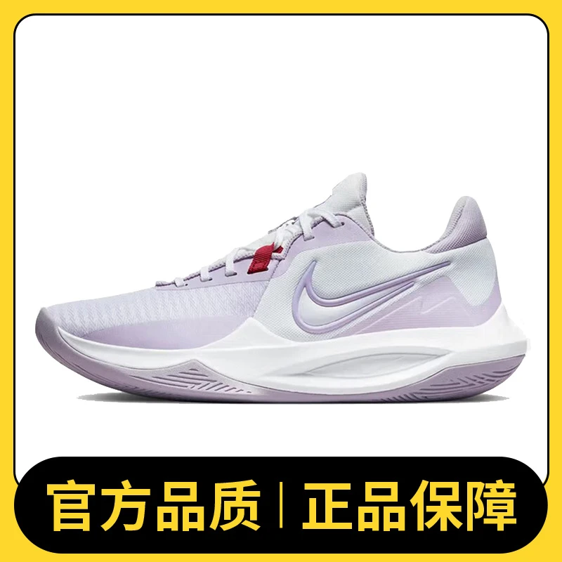 NIKE耐克男鞋NIKE PRECISION VI玩球穿搭双旦礼篮球鞋DD9535-100