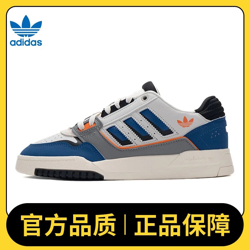 adidas阿迪达斯中性DROP STEP LOW 2.0ORI-BBALL休闲鞋JI2070