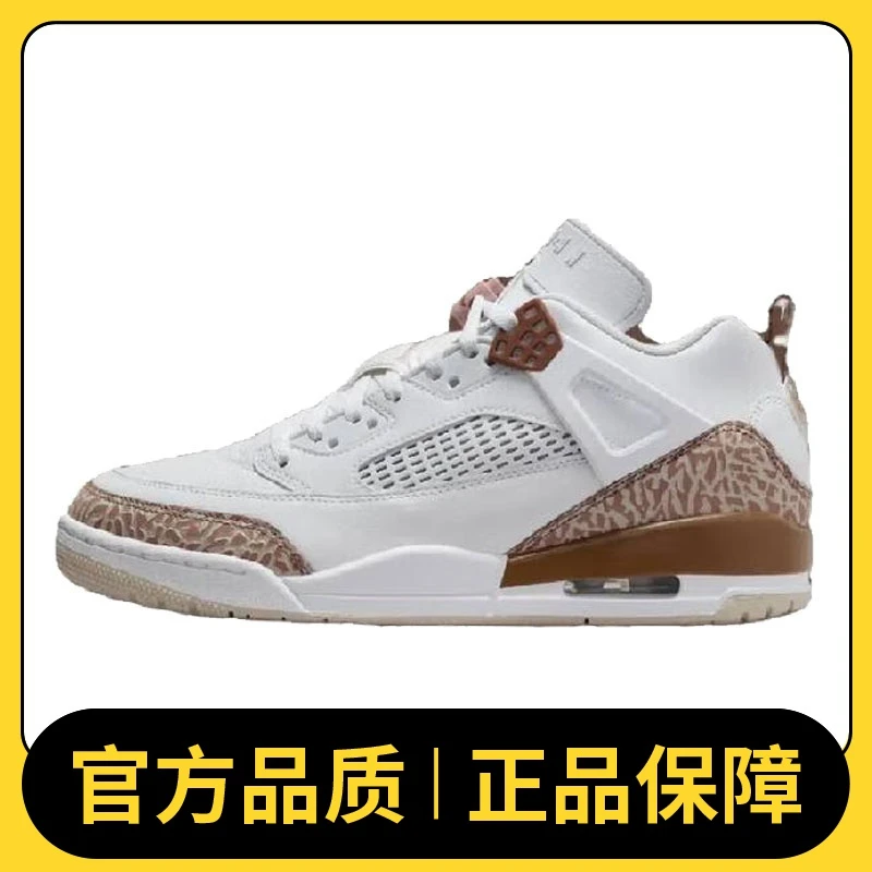NIKE耐克男鞋JORDAN SPIZIKE LOW百搭时尚体育篮球鞋FQ1759-101