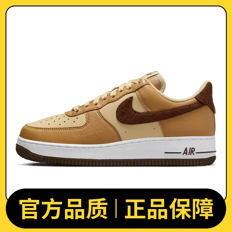 NIKE耐克女鞋W AIR FORCE 1 '07 NEXT NATURE休闲鞋HQ3905-200