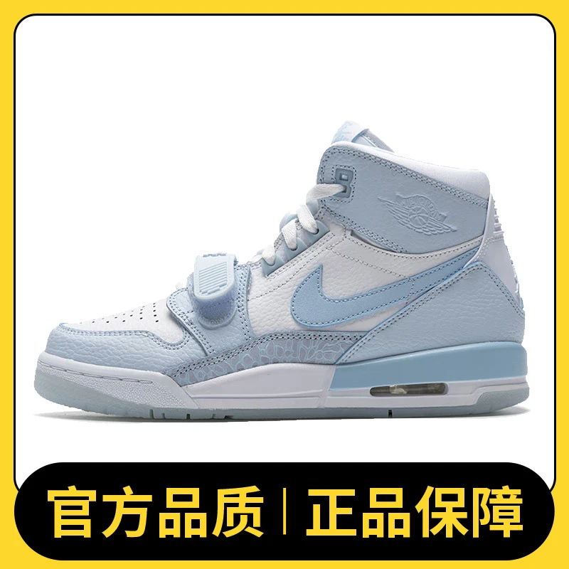 nike耐克女鞋AIR JORDAN LEGACY 312 (GS)篮球鞋FV8118-141