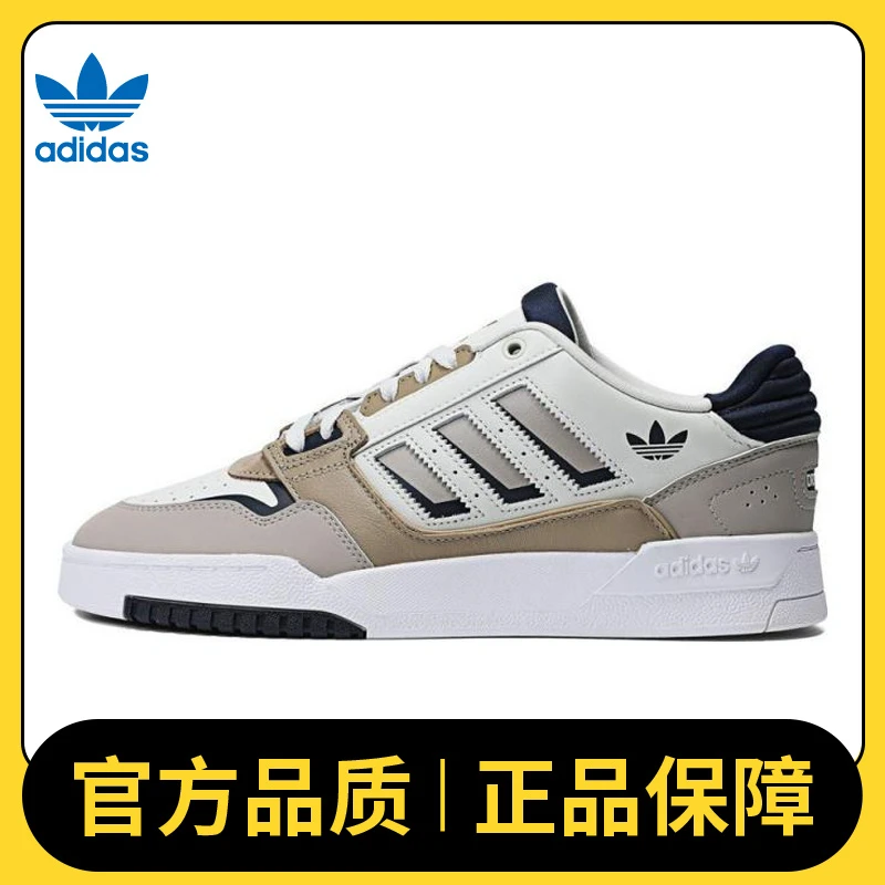 adidas Originals阿迪三叶草中性DROP STEP LOW 2.0休闲鞋IG4334