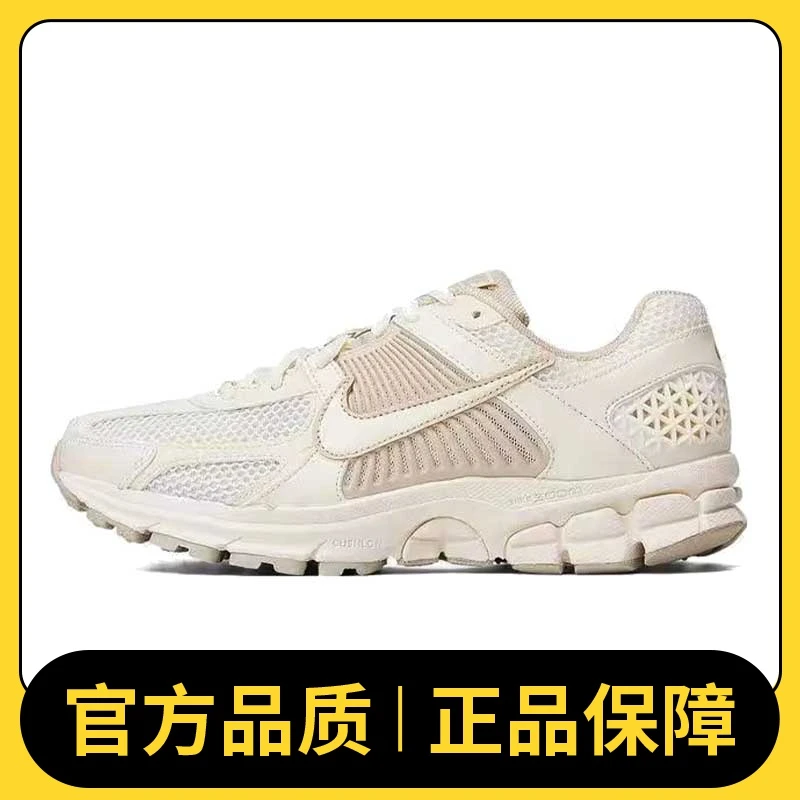 nike耐克女鞋ZOOM VOMERO 5 GCEL CN板鞋/休闲鞋FQ6868-111