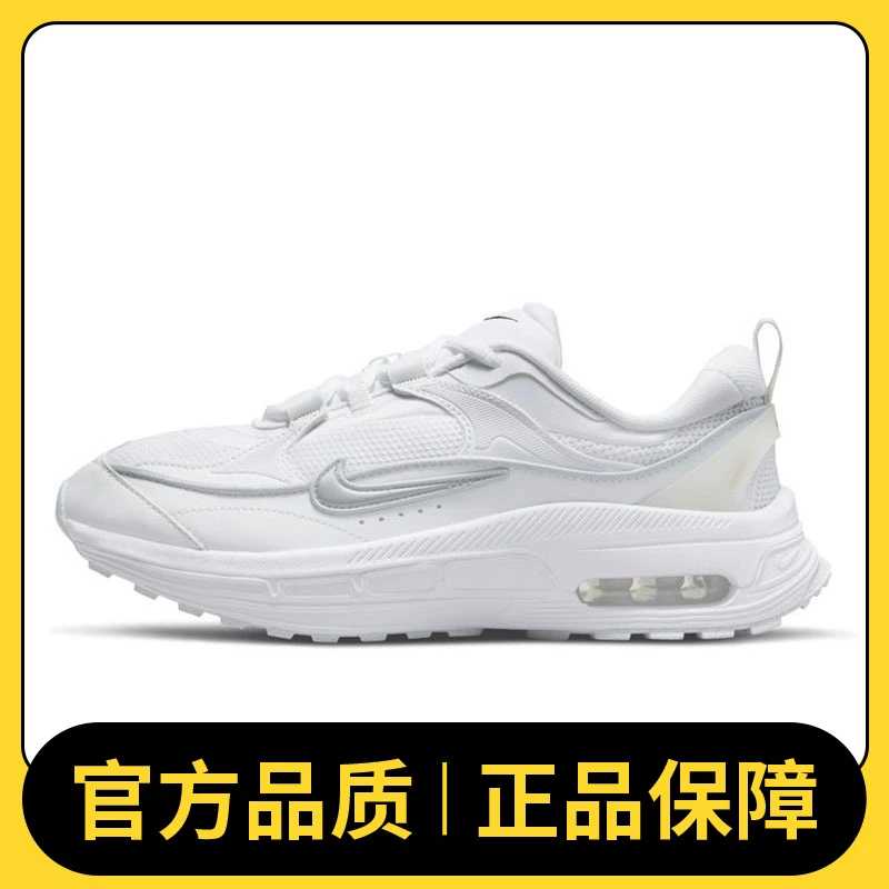 nike耐克女鞋时尚舒适运动鞋W AIR MAX BLISS休闲鞋DH5128-101