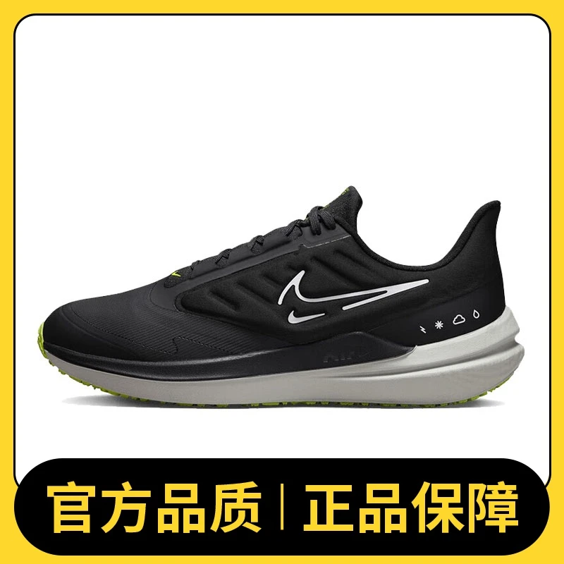 nike耐克男鞋时尚运动鞋 AIR WINFLO 9 SHIELD跑步鞋DM1106-001