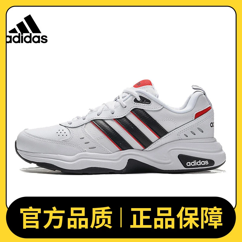 adidas阿迪达斯舒适复古时尚训练男运动鞋STRUTTERPE跑步鞋EG2655