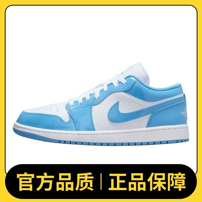 NIKE耐克男鞋AIR JORDAN 1 LOW SE乔丹篮球鞋FZ2138-114