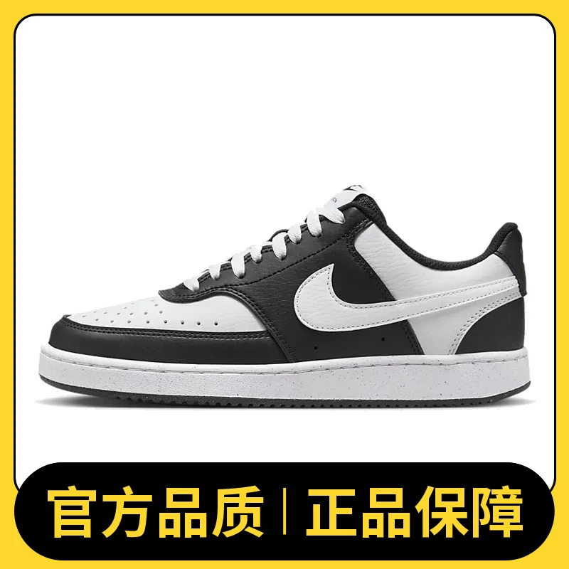 NIKE耐克女鞋W NIKE COURT VISION LO NN板鞋/复刻鞋DH3158-003