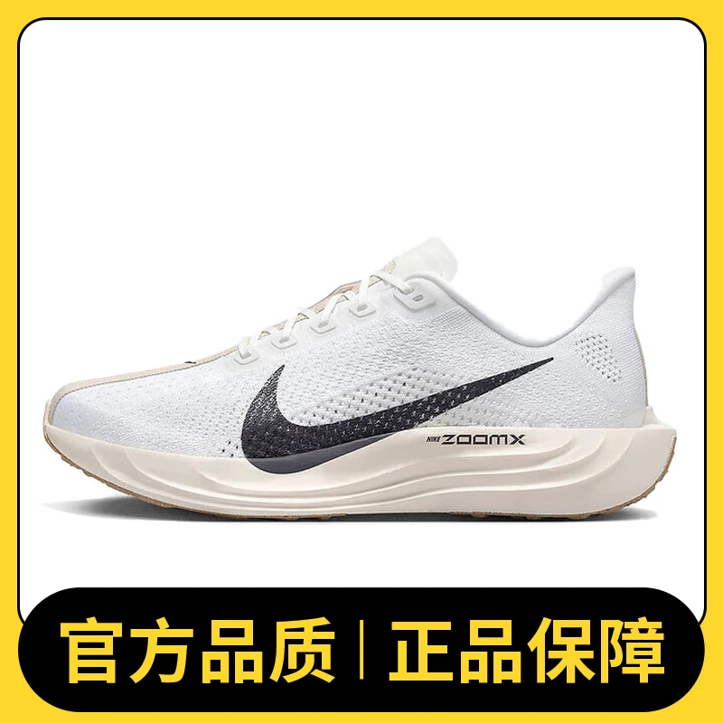 NIKE耐克男鞋PEGASUS PLUS经典户外运动人生跑鞋FQ7262-100