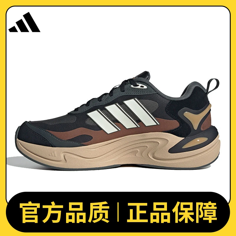 adidas阿迪达斯中性CLIMAWARMSPW FTW-跑步鞋IH0476