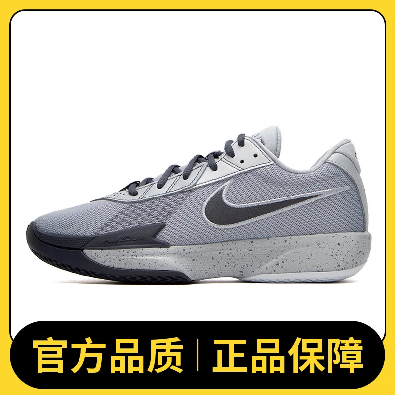 NIKE耐克男鞋AIR ZOOM G.T. CUT ACADEMY EP篮球鞋FB2598-004