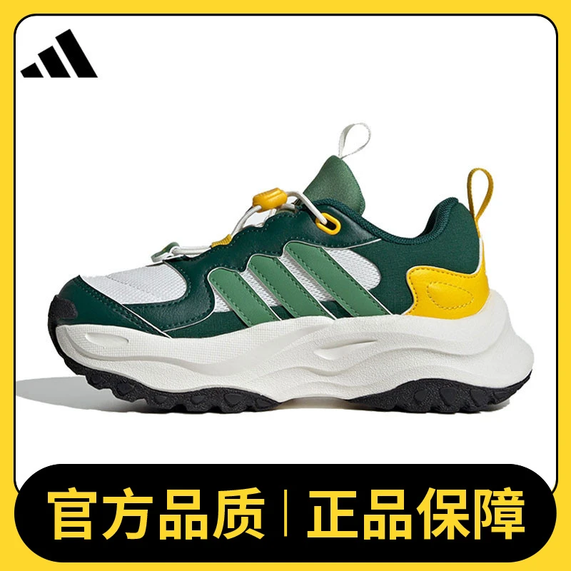 adidas kids阿迪达斯小童男大童ADIDAS MAXXWAVY K人生跑鞋IH8683