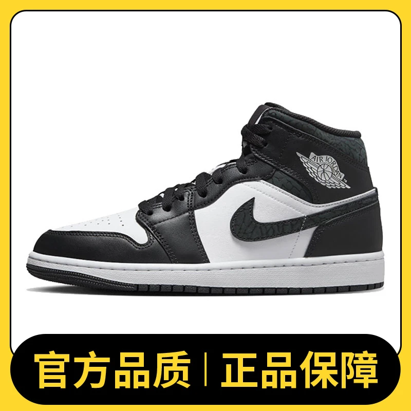 nike耐克男鞋篮球鞋AIR JORDAN 1 MID SE运动鞋FB9911-001