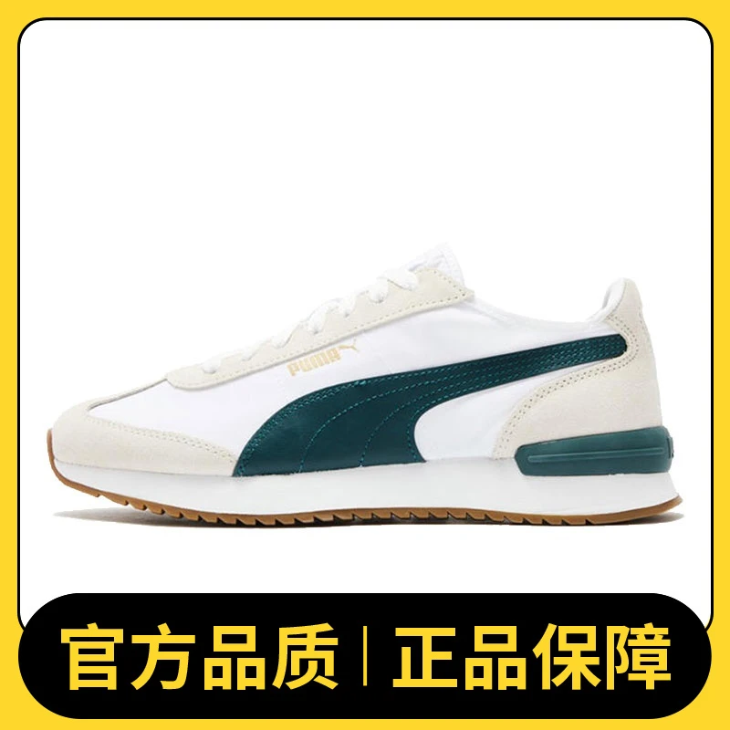 puma彪马中性Puma R78 Wind Nylon R78休闲鞋39290107