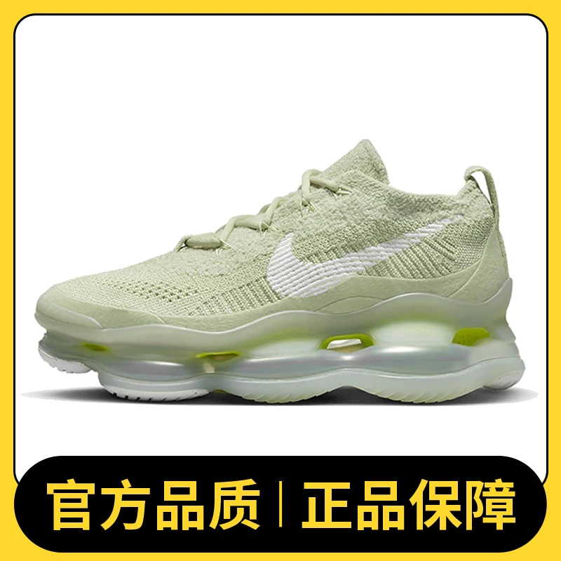 NIKE耐克女鞋W NIKE AIR MAX SCORPION FK休闲鞋DJ4702-300