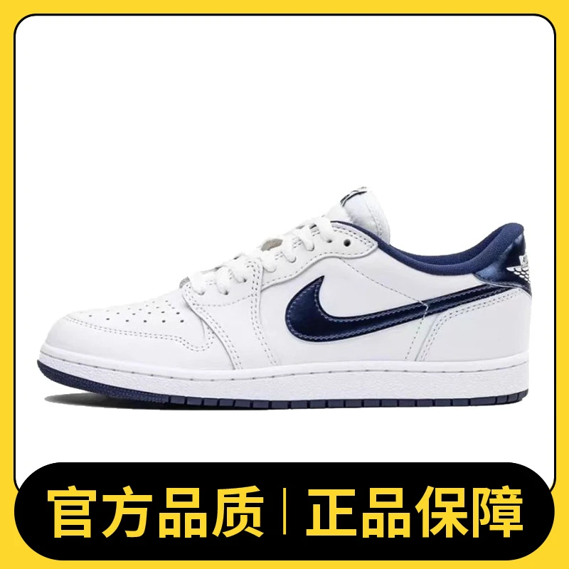 NIKE耐克男鞋AIR JORDAN 1 LOW 85经典篮球鞋FB9933-141