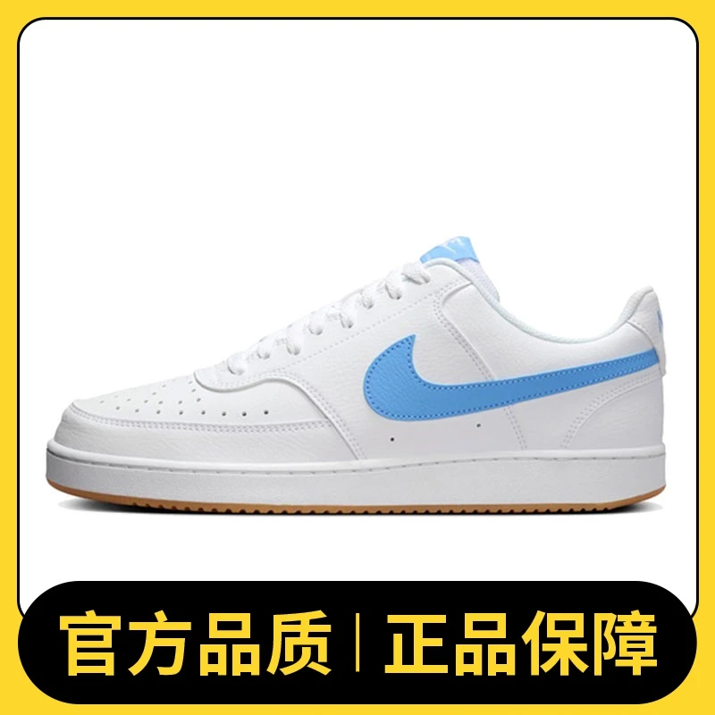 NIKE耐克男鞋NIKE COURT VISION LO板鞋/复刻鞋HJ9105-100