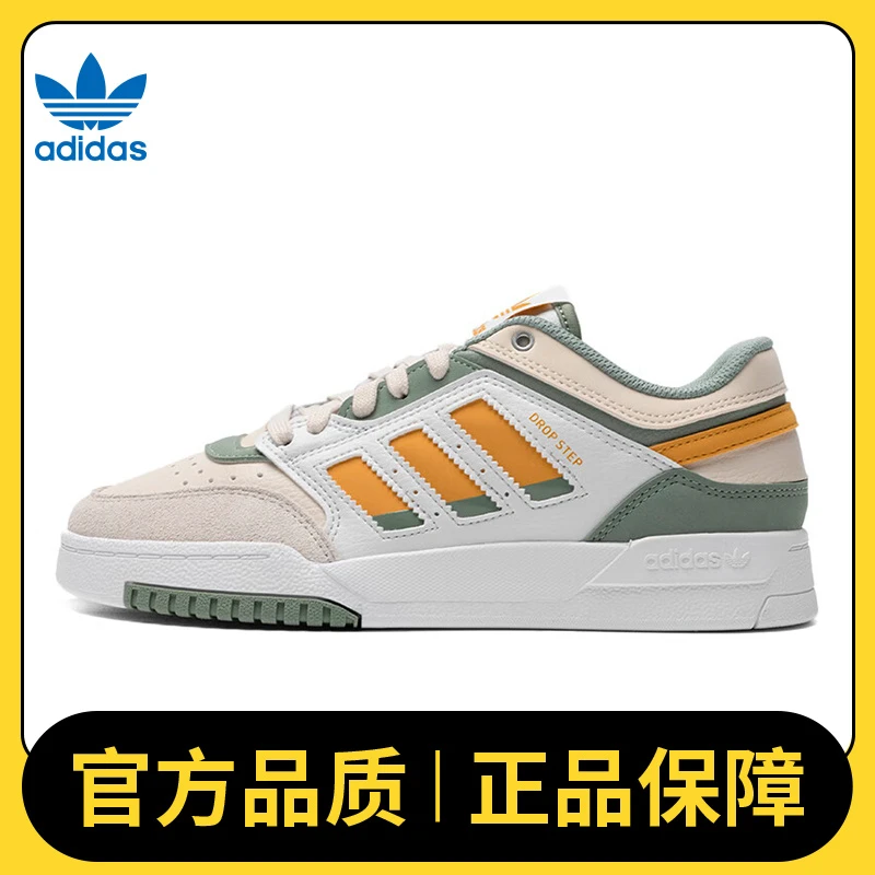adidas Originals阿迪三叶草中性DROP STEP LOW休闲鞋IF2610