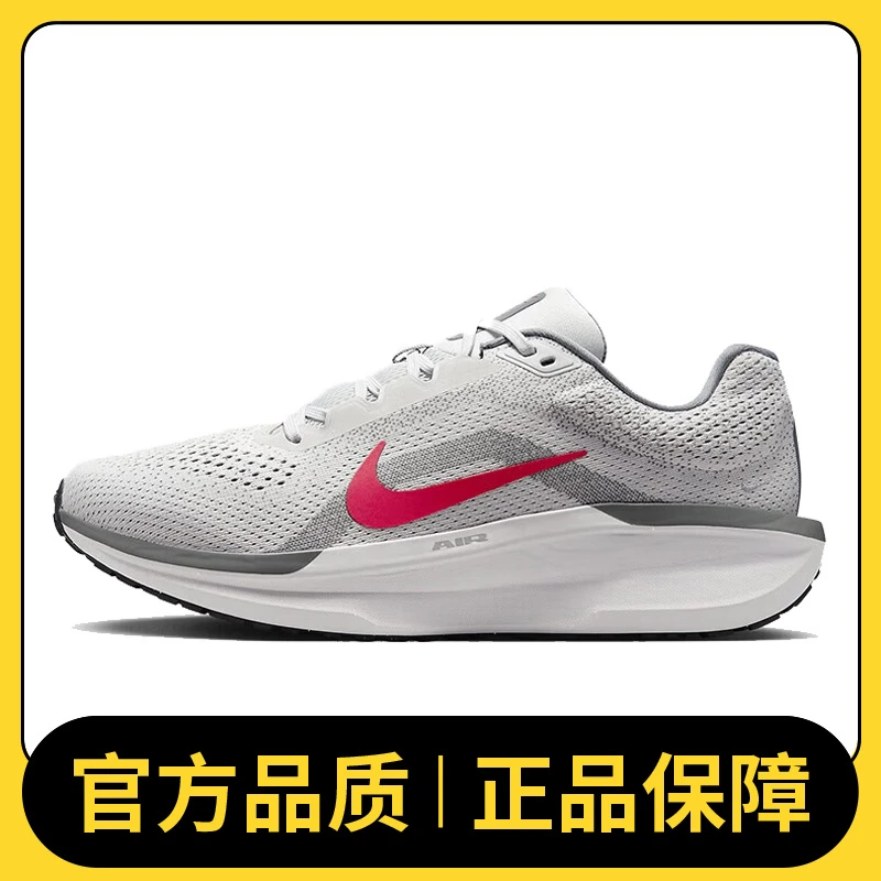 NIKE耐克男鞋NIKE AIR WINFLO 11玩球穿搭跑步鞋FJ9509-005