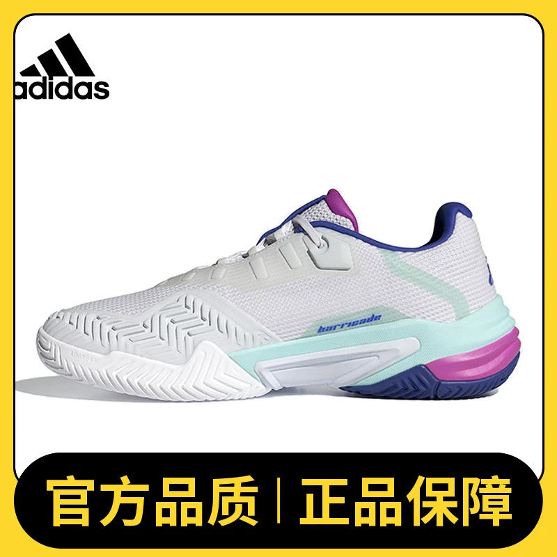 adidas阿迪达斯男鞋Barricade 13 M网球鞋IF9129
