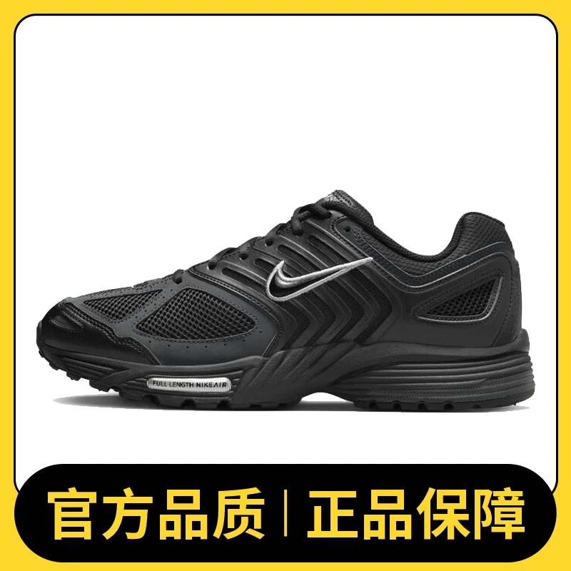 NIKE耐克男鞋NIKE AIR PEGASUS 休闲复刻鞋HV1792-001
