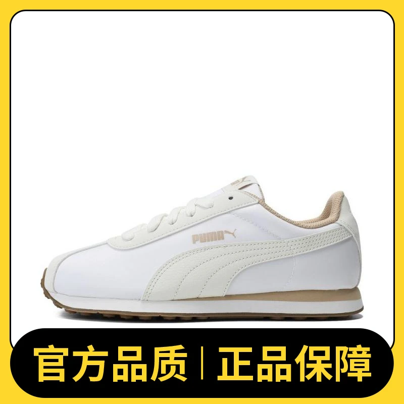 puma彪马中性流光风休闲鞋36216715