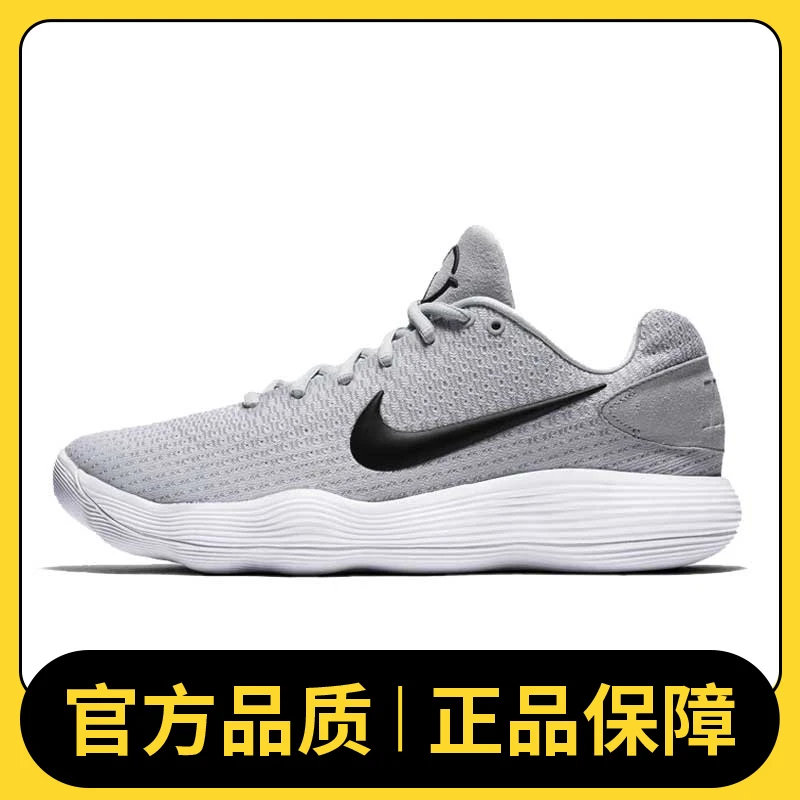 NIKE耐克男鞋HYPERDUNK 2017 LOW EP流光风篮球鞋897637-100