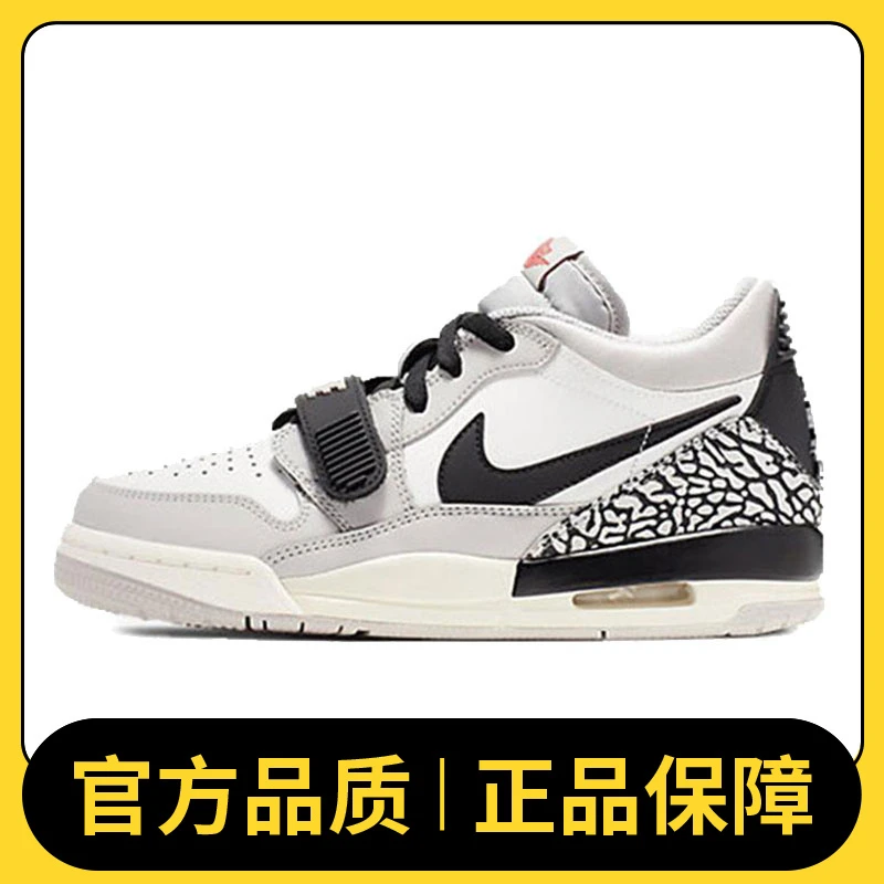 nike耐克2019AIR JORDAN LEGACY 312 LOW篮球鞋CD9054-101