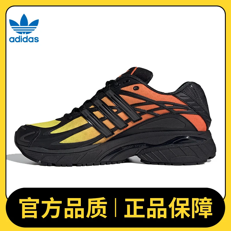 adidas阿迪达斯中性ADISTAR CUSHIONLIFESTYLE 休闲鞋IG1737